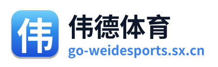 伟德体育 Logo